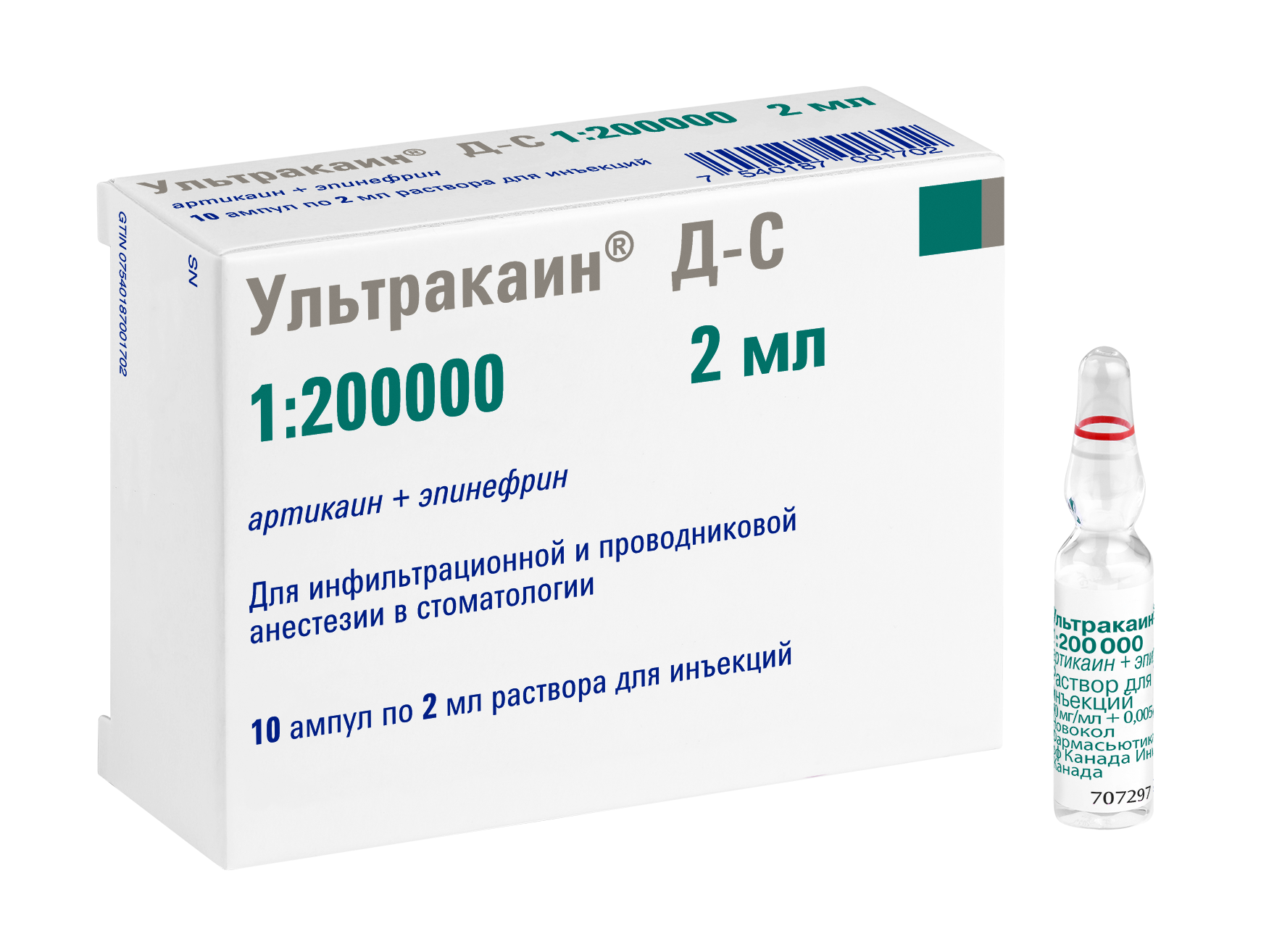 Ультракаин 1 200000 Купить В Ростове