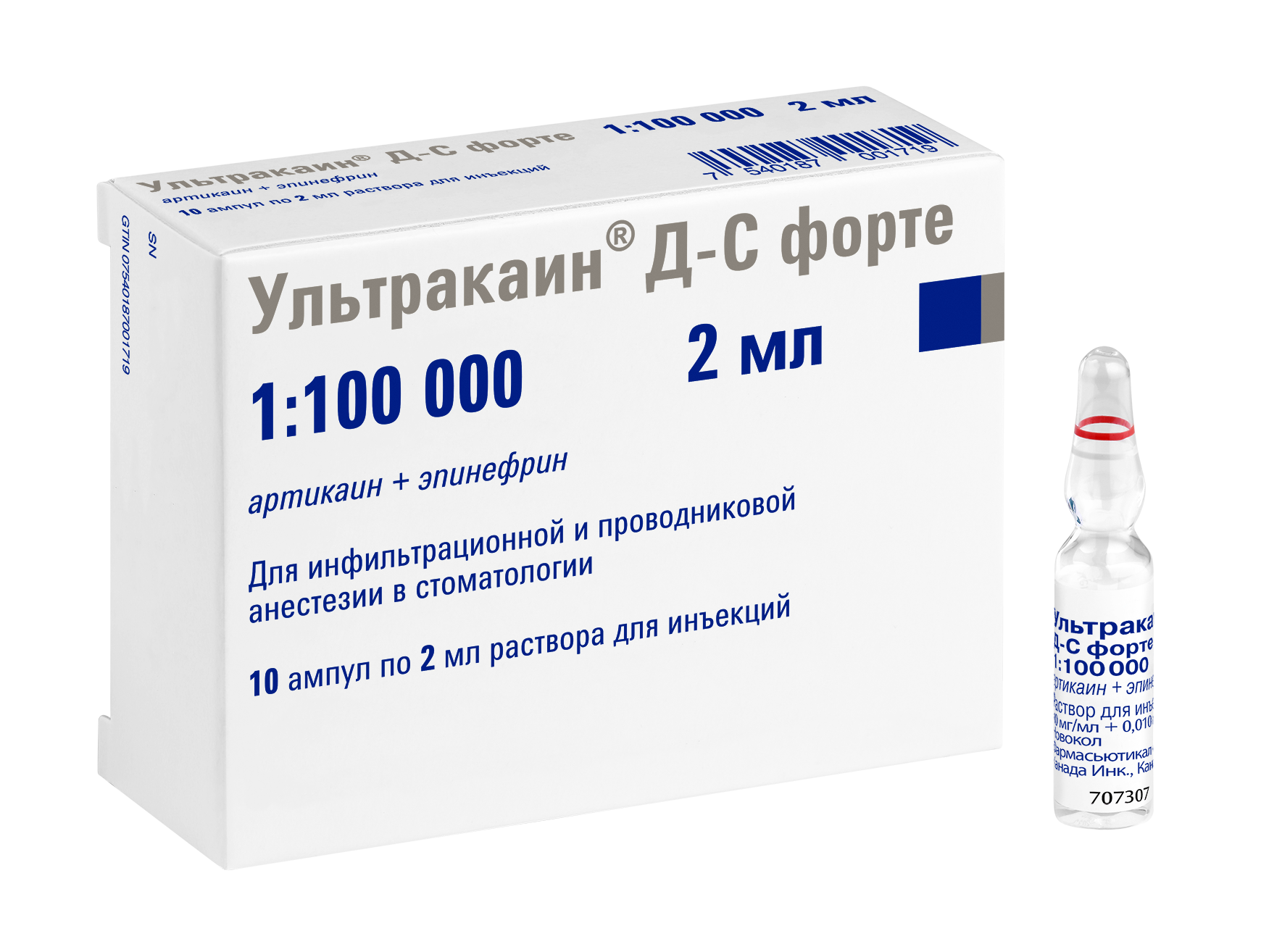 Ультракаин 1 200000 Купить В Ростове